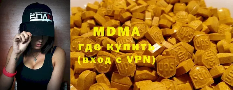 OMG   дарк нет наркотические препараты  МДМА VHQ  Волхов 